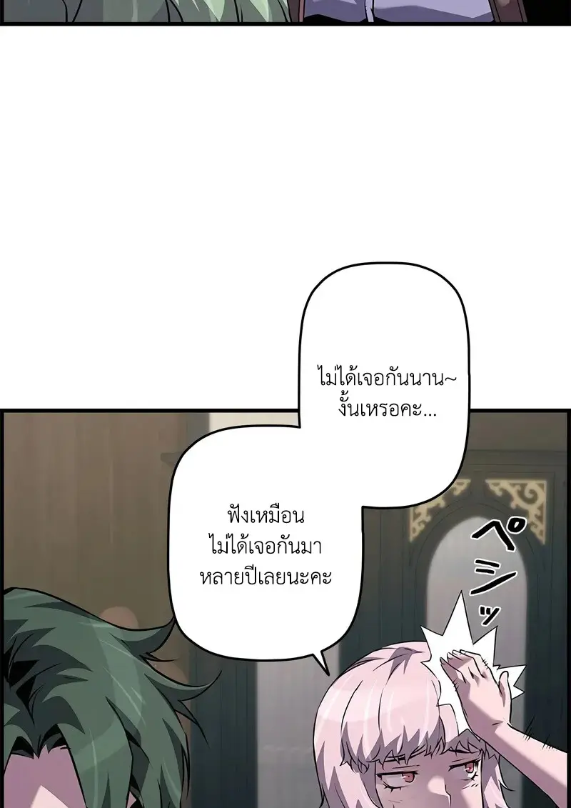 หน้า 23 จาก 110