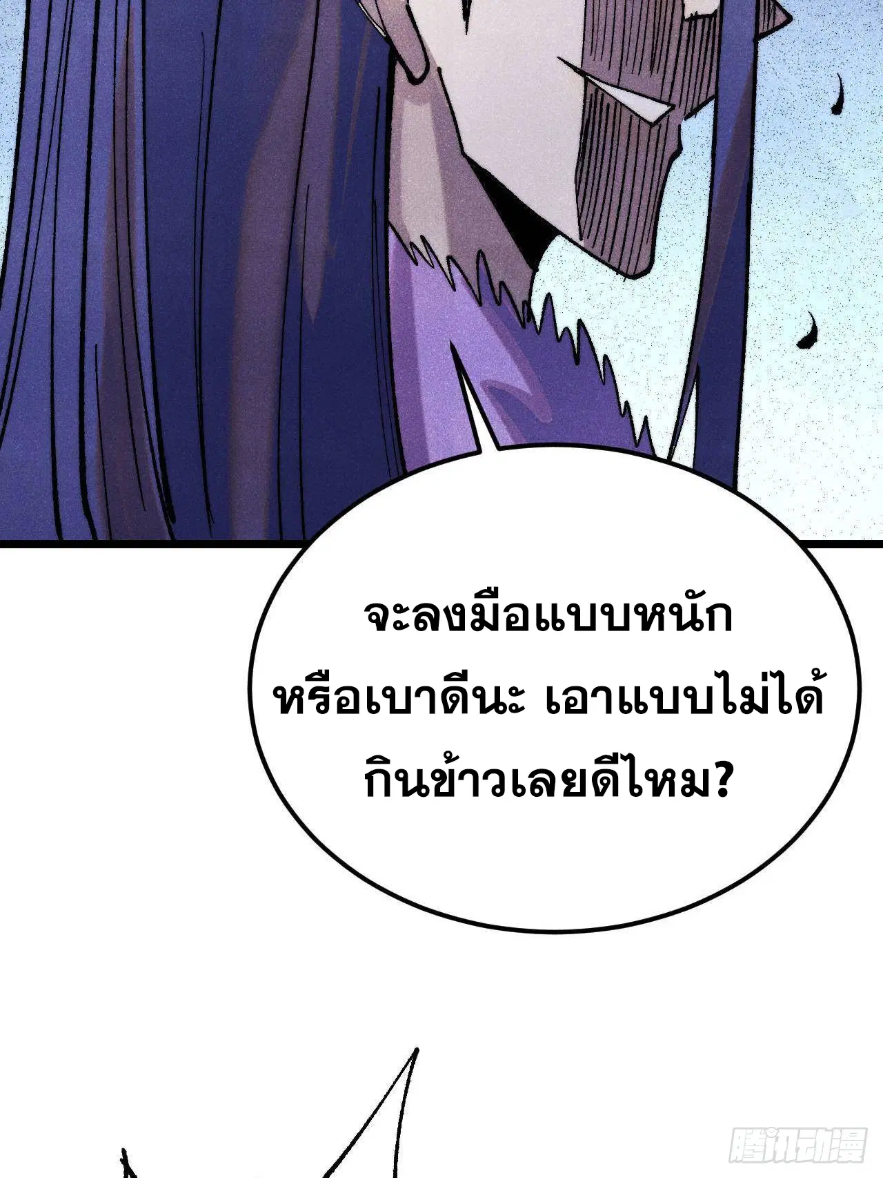 หน้า 45 จาก 87