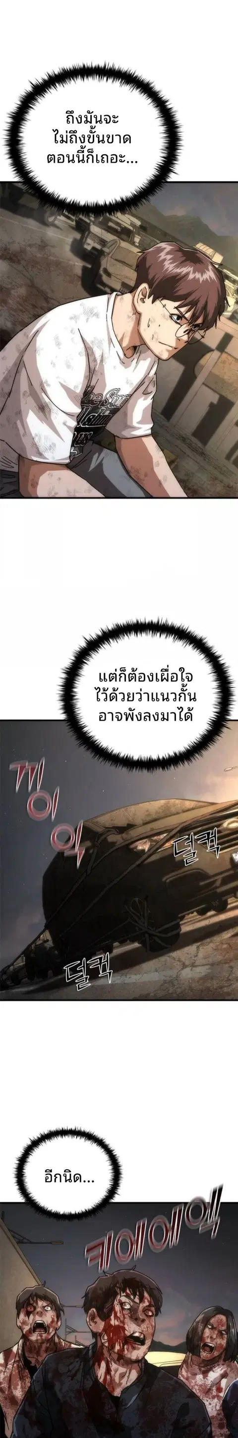 หน้า 15 จาก 36