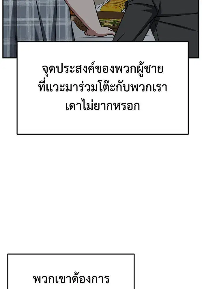 หน้า 113 จาก 166