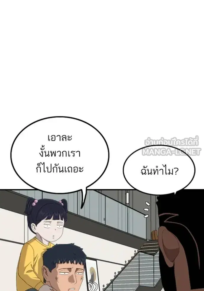 หน้า 113 จาก 151