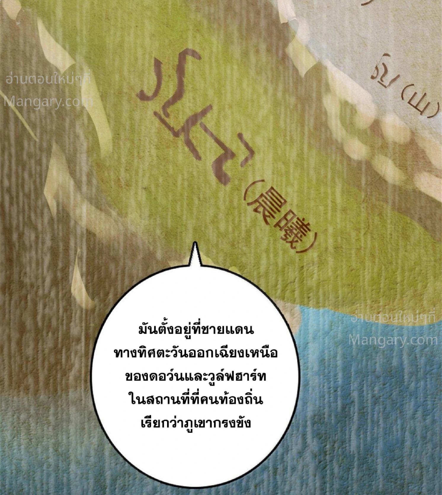 หน้า 59 จาก 105