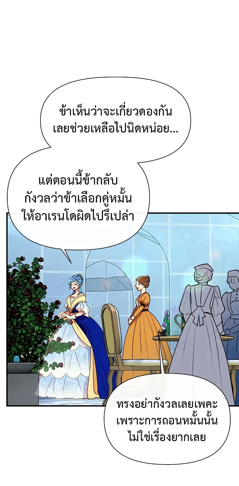 หน้า 21 จาก 48