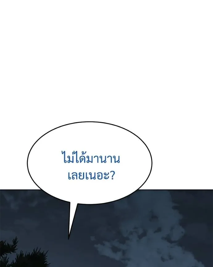 หน้า 116 จาก 200