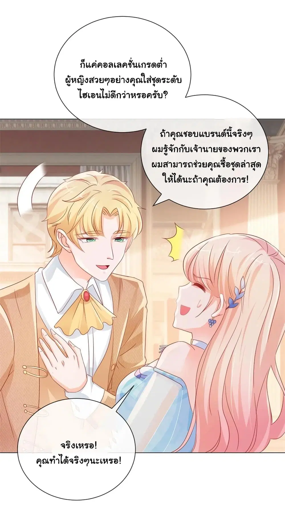 หน้า 26 จาก 35