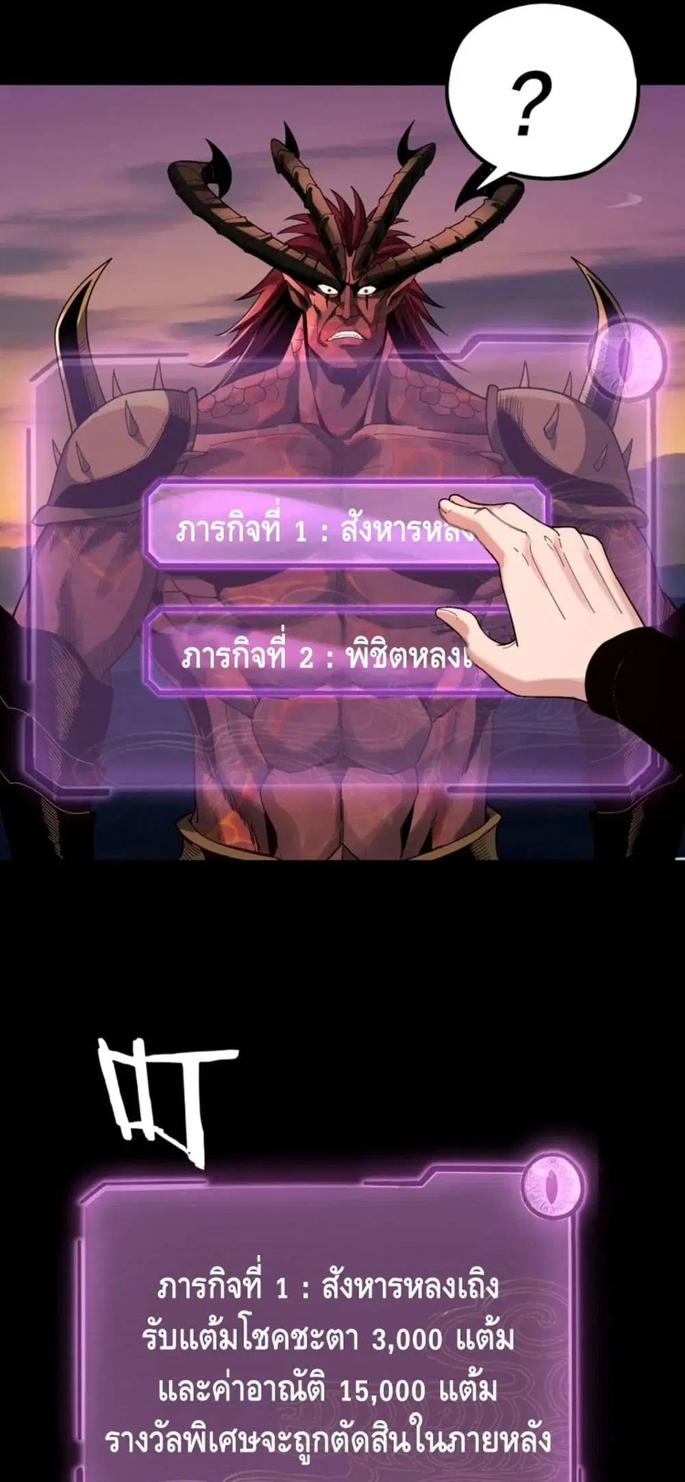 หน้า 50 จาก 52