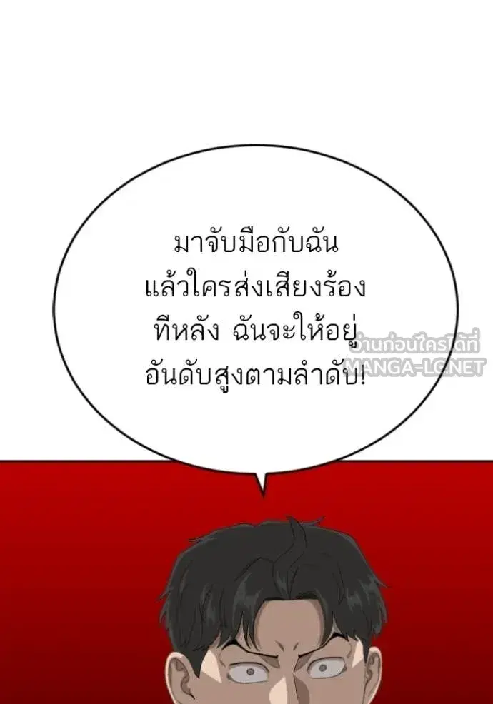 หน้า 87 จาก 137