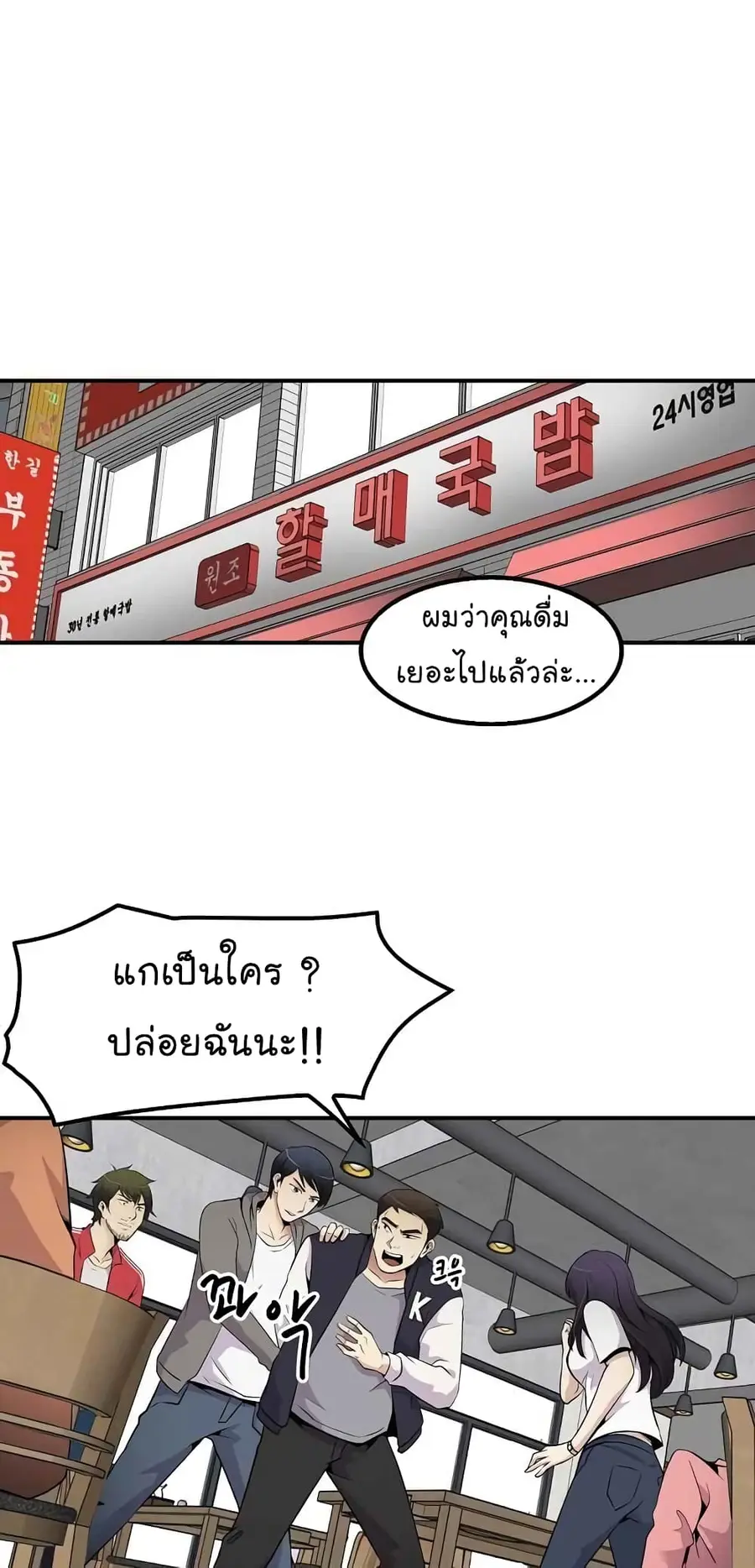 หน้า 2 จาก 79