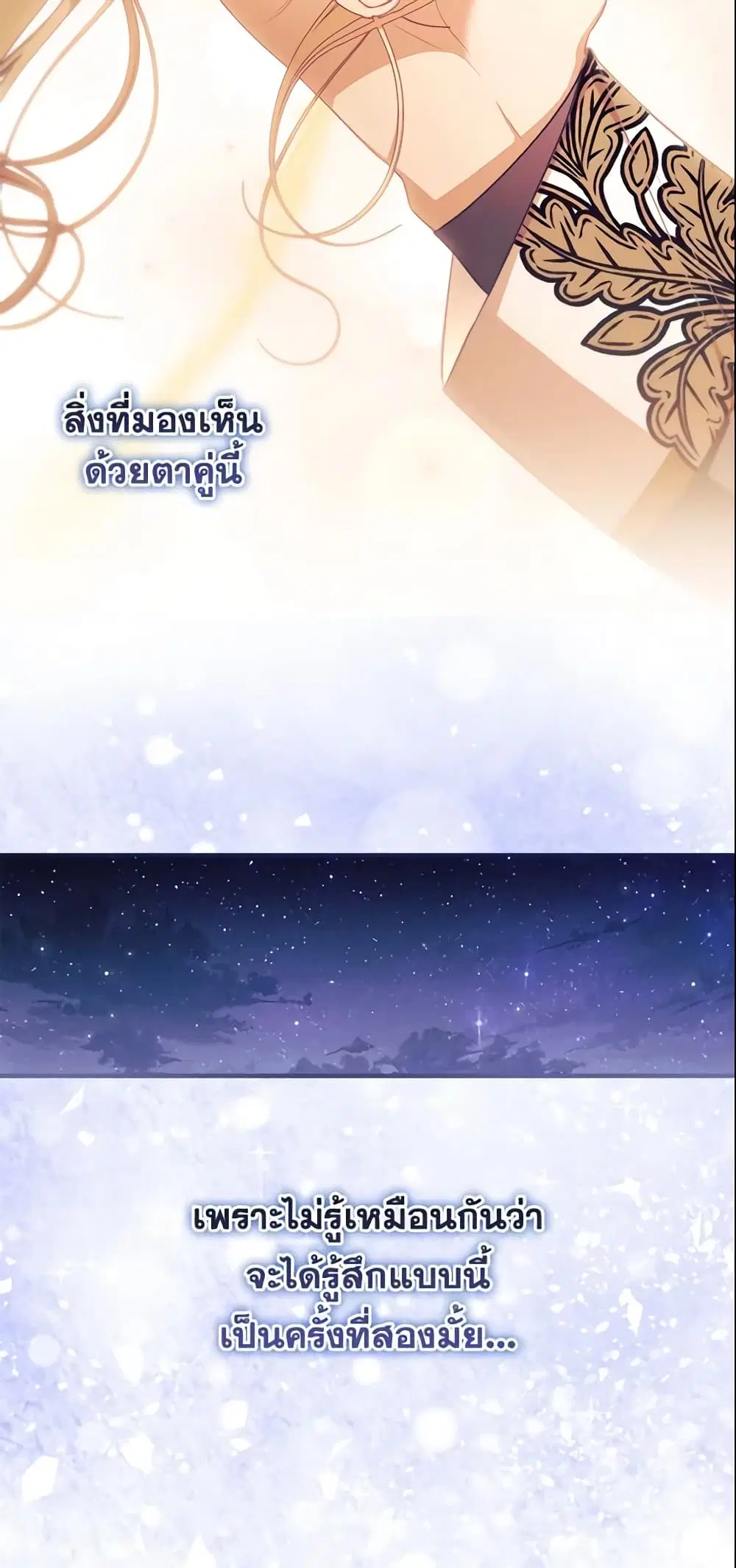 หน้า 43 จาก 47