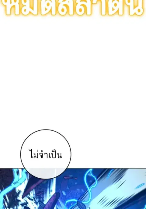 หน้า 71 จาก 204