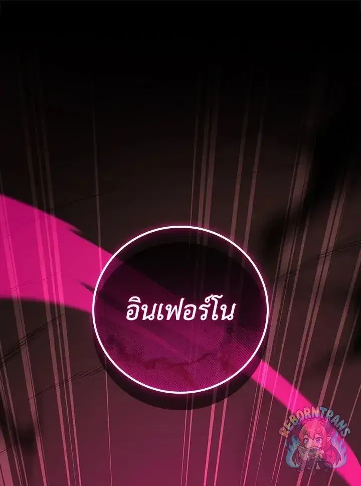 หน้า 56 จาก 145