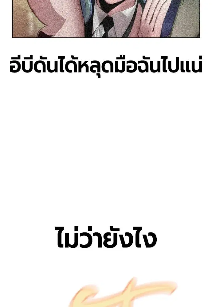 หน้า 76 จาก 166