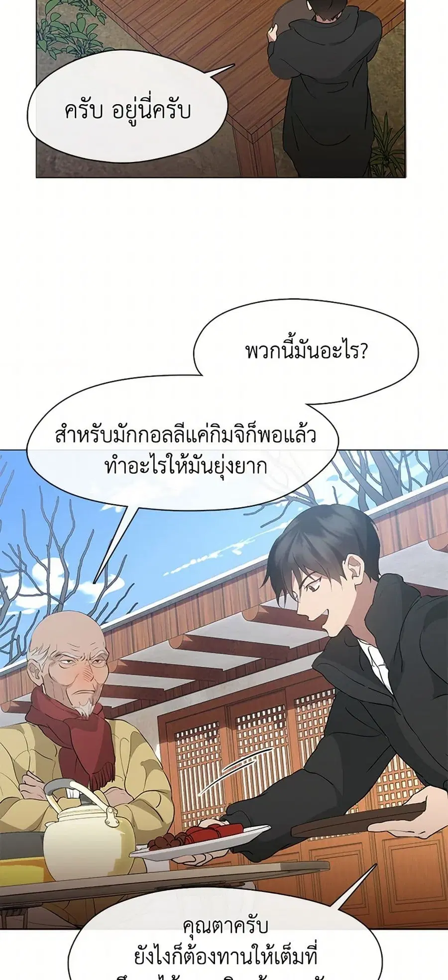 หน้า 31 จาก 52