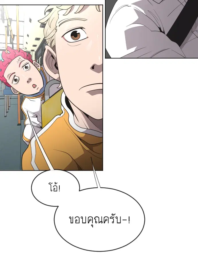 หน้า 60 จาก 120