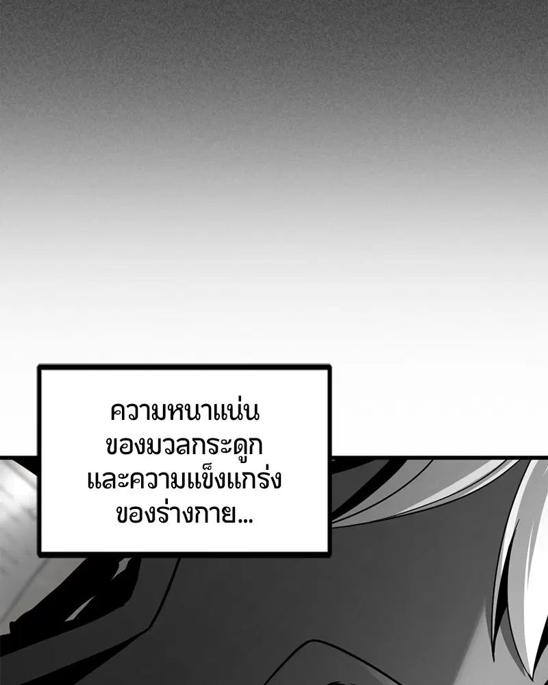 หน้า 63 จาก 158