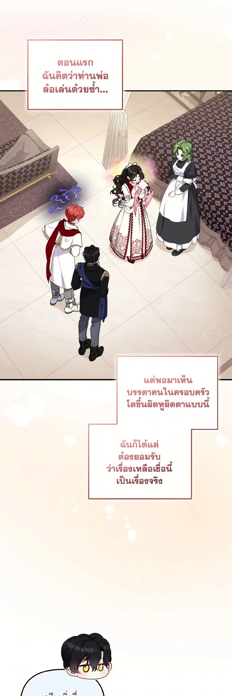 หน้า 9 จาก 47