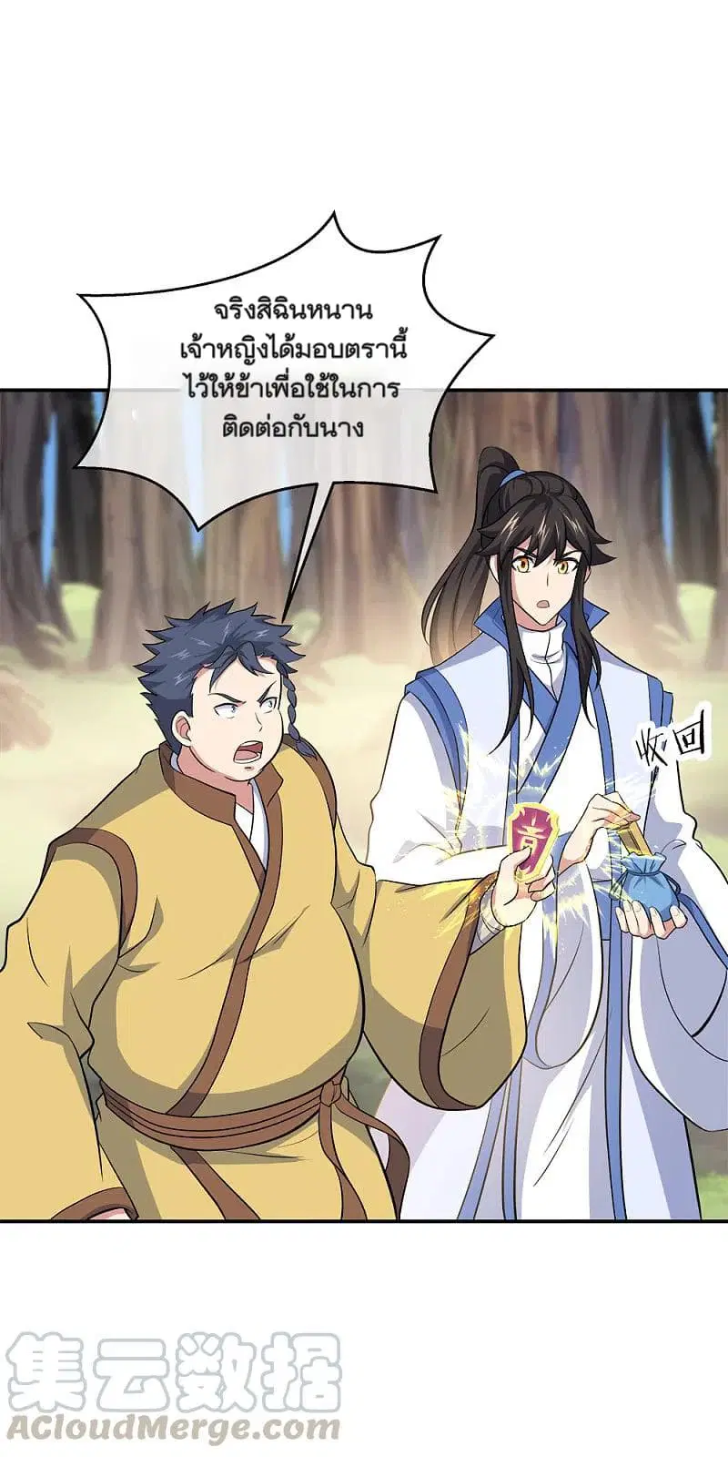หน้า 13 จาก 46