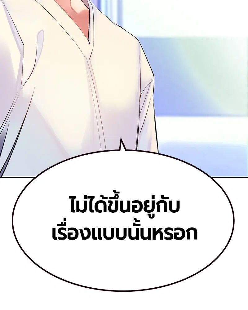 หน้า 132 จาก 178