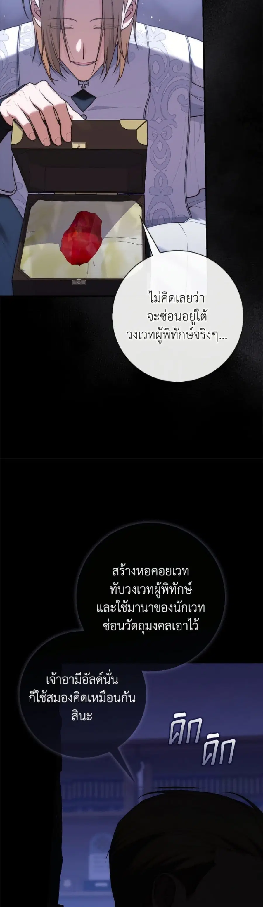 หน้า 44 จาก 52