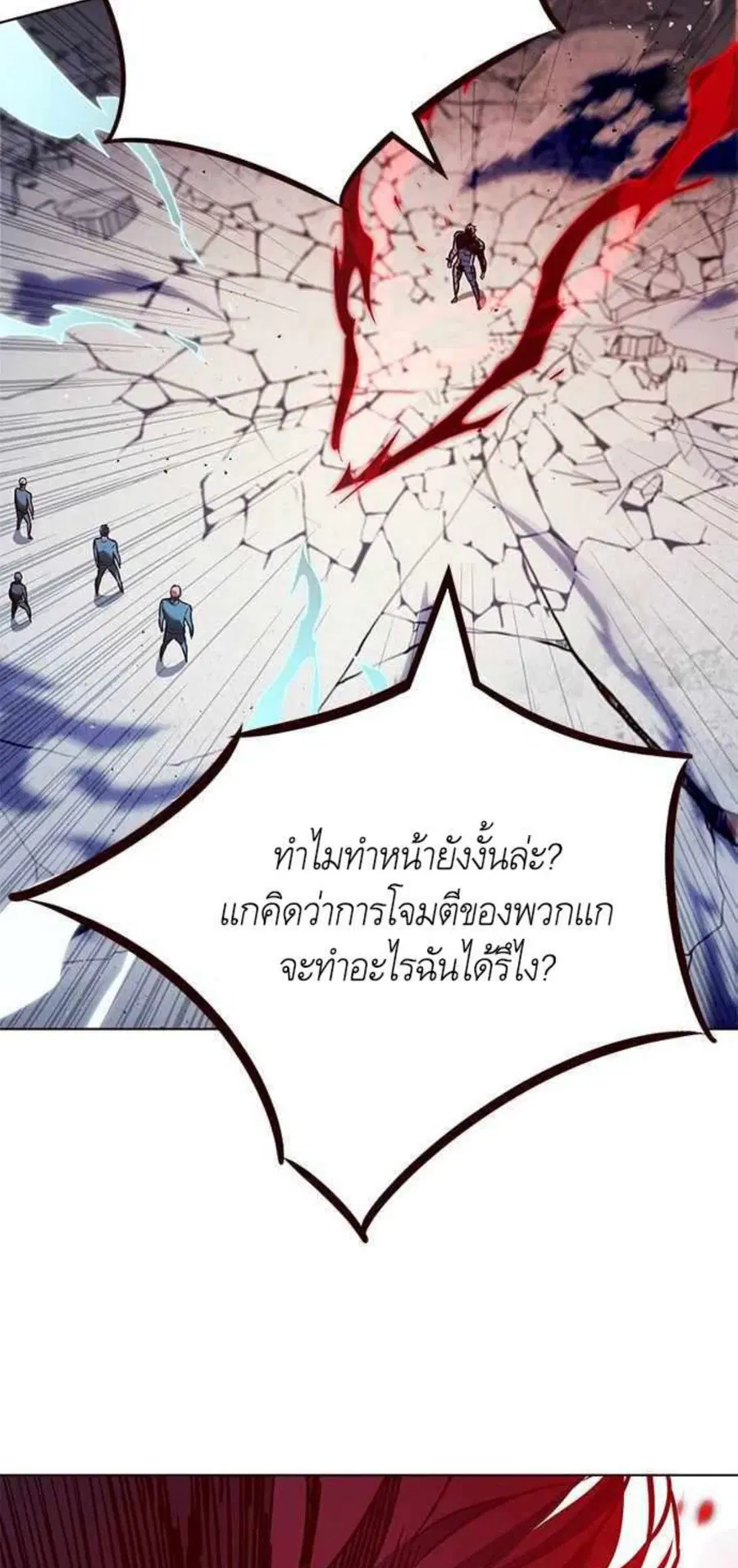 หน้า 44 จาก 78
