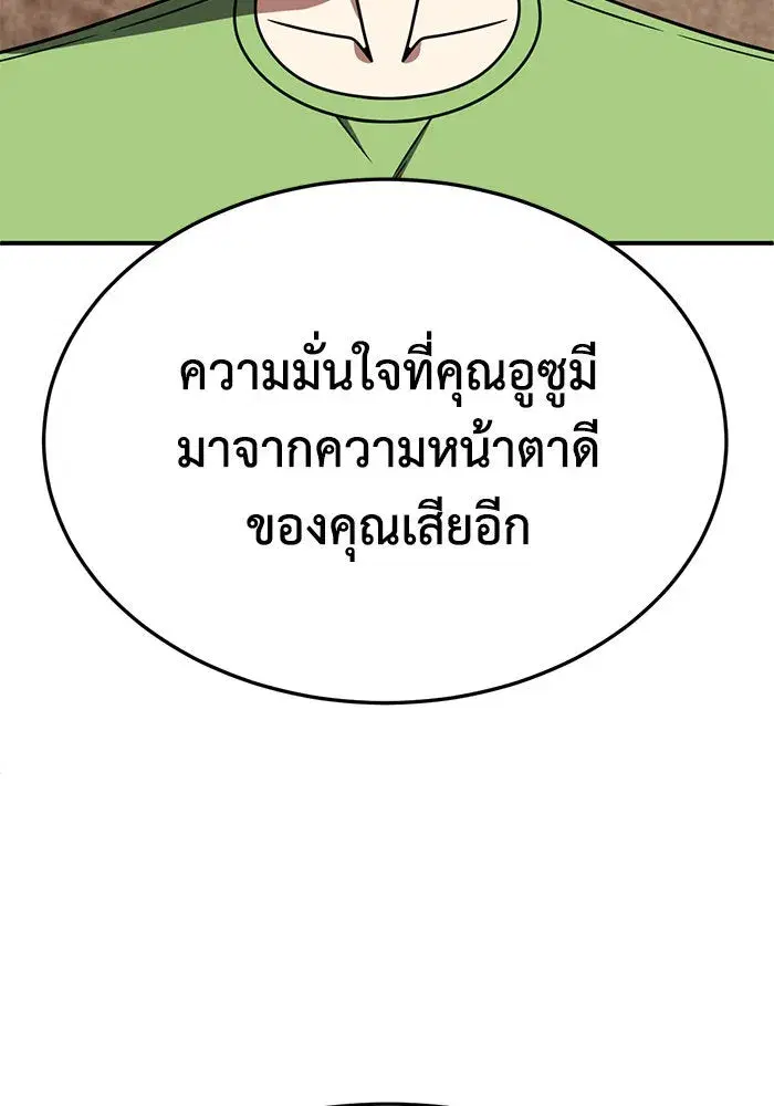 หน้า 149 จาก 182