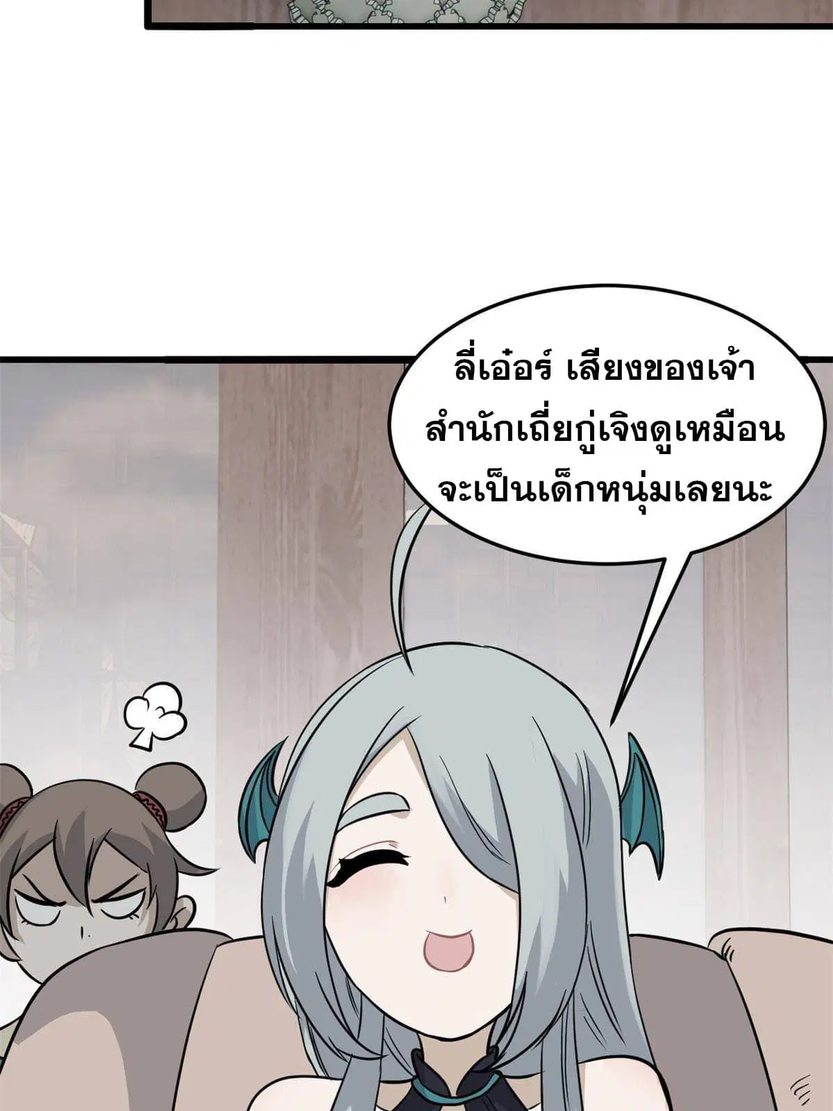 หน้า 15 จาก 61
