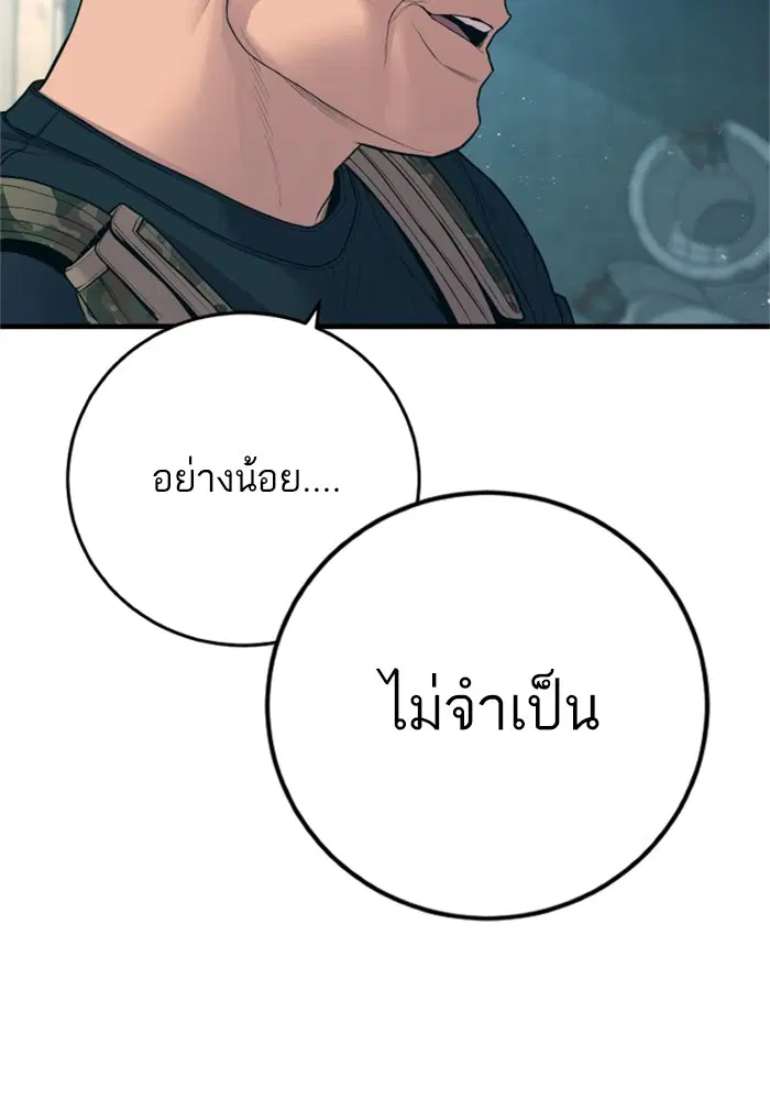 หน้า 122 จาก 200