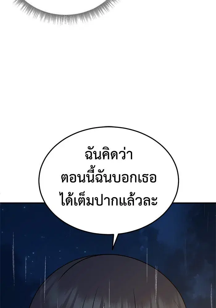 หน้า 13 จาก 200