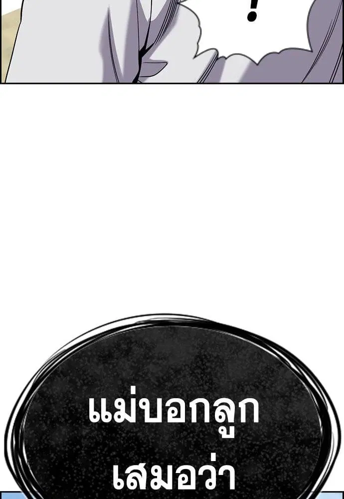 หน้า 29 จาก 123