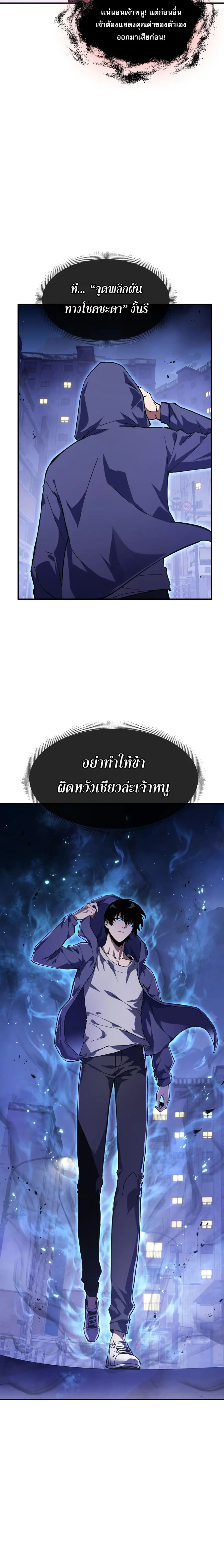 หน้า 12 จาก 12