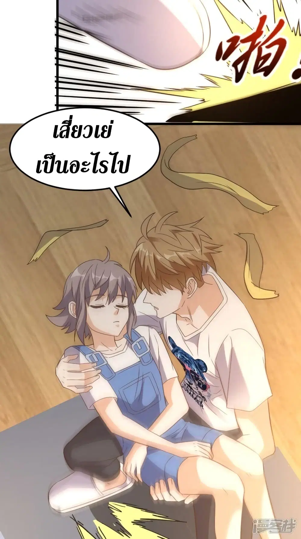 หน้า 17 จาก 34