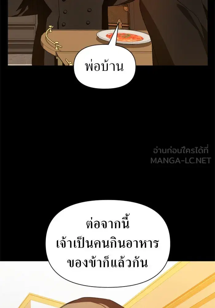 หน้า 66 จาก 156
