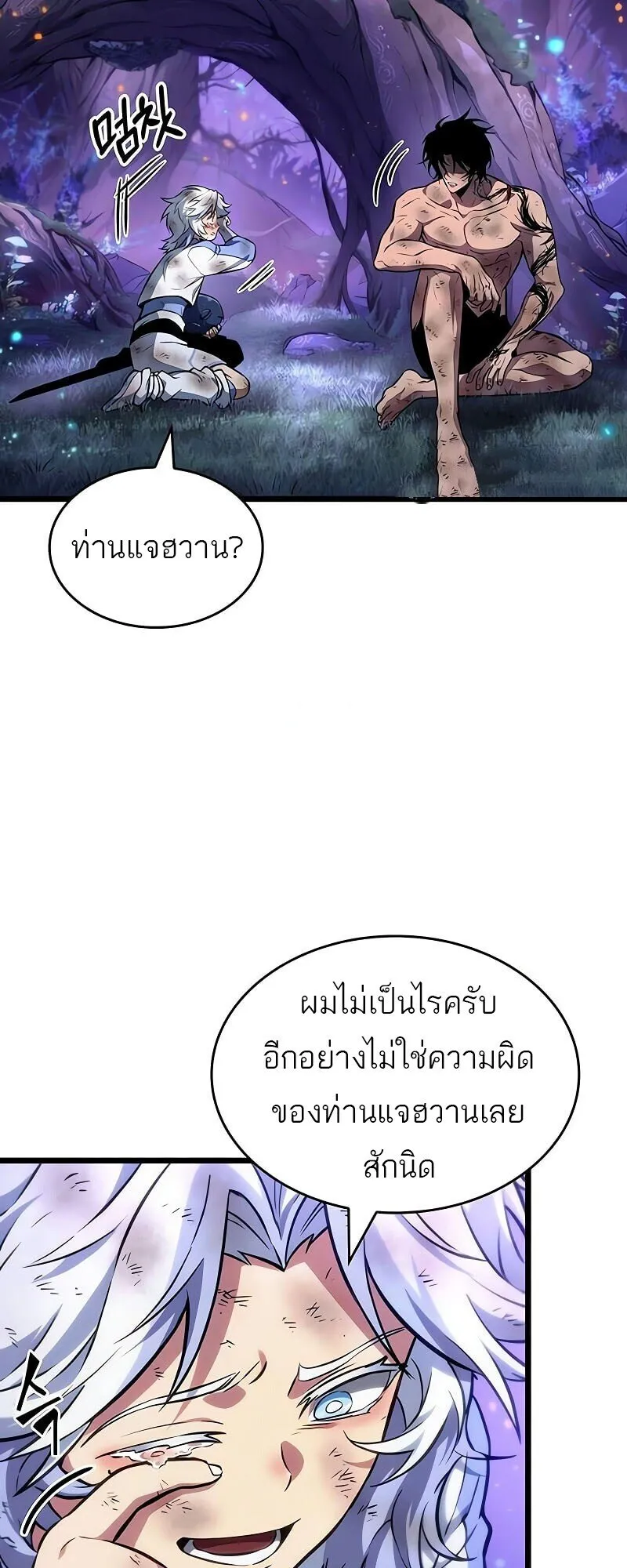 หน้า 21 จาก 84