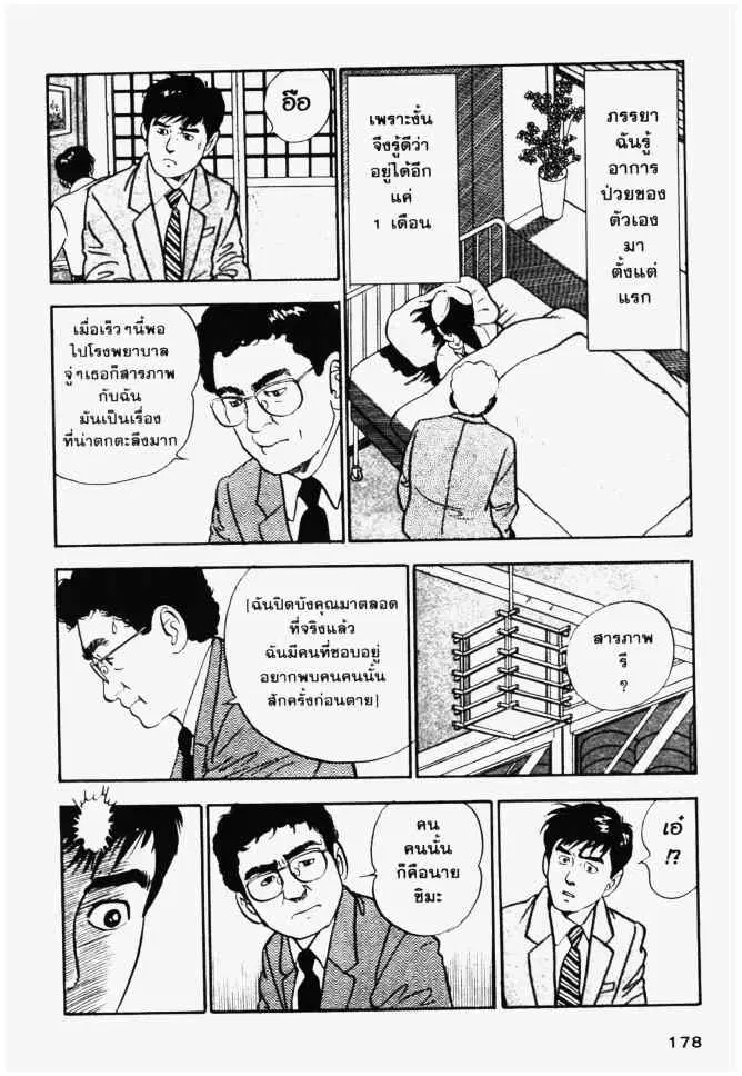 หน้า 10 จาก 24