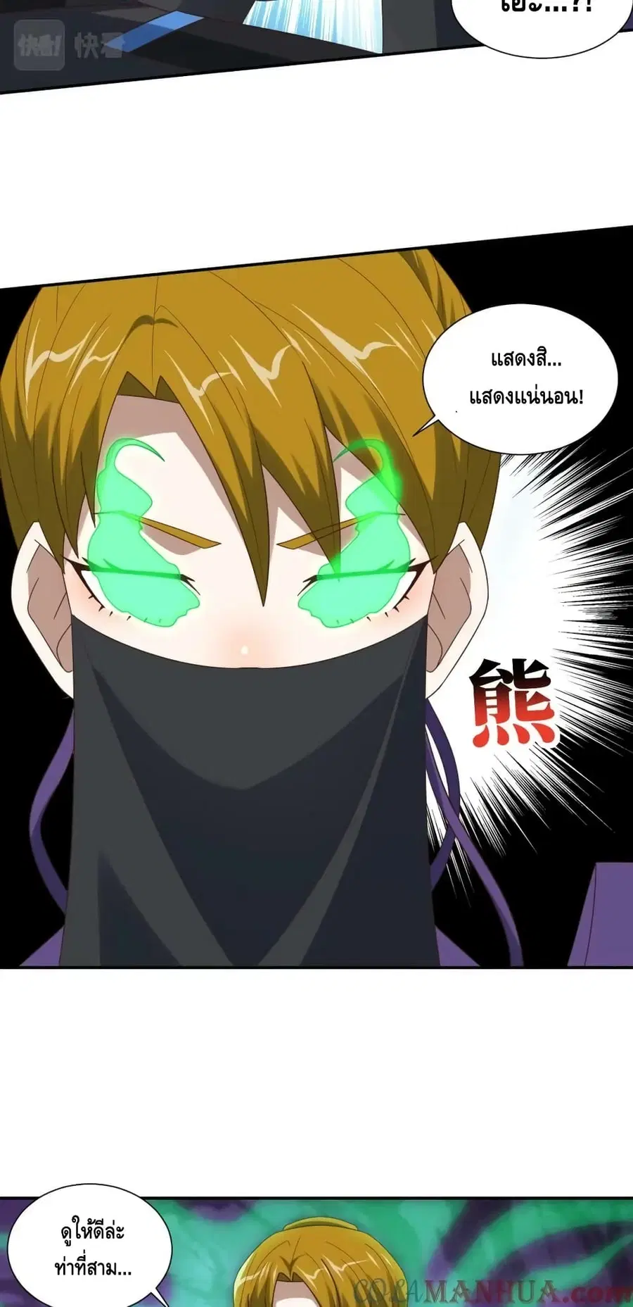 หน้า 43 จาก 52