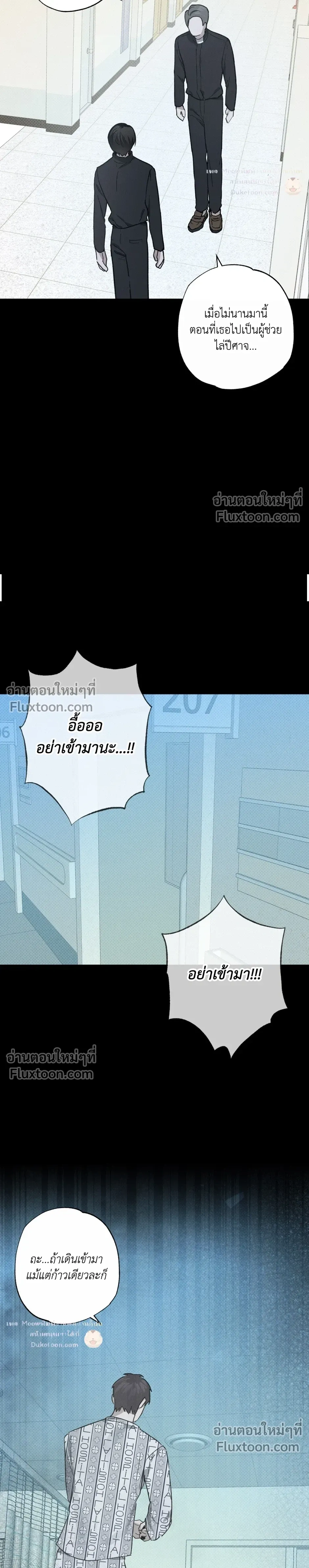 หน้า 12 จาก 23