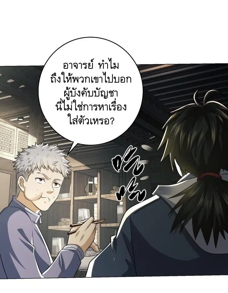 หน้า 40 จาก 63