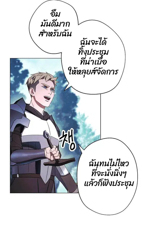 หน้า 4 จาก 81