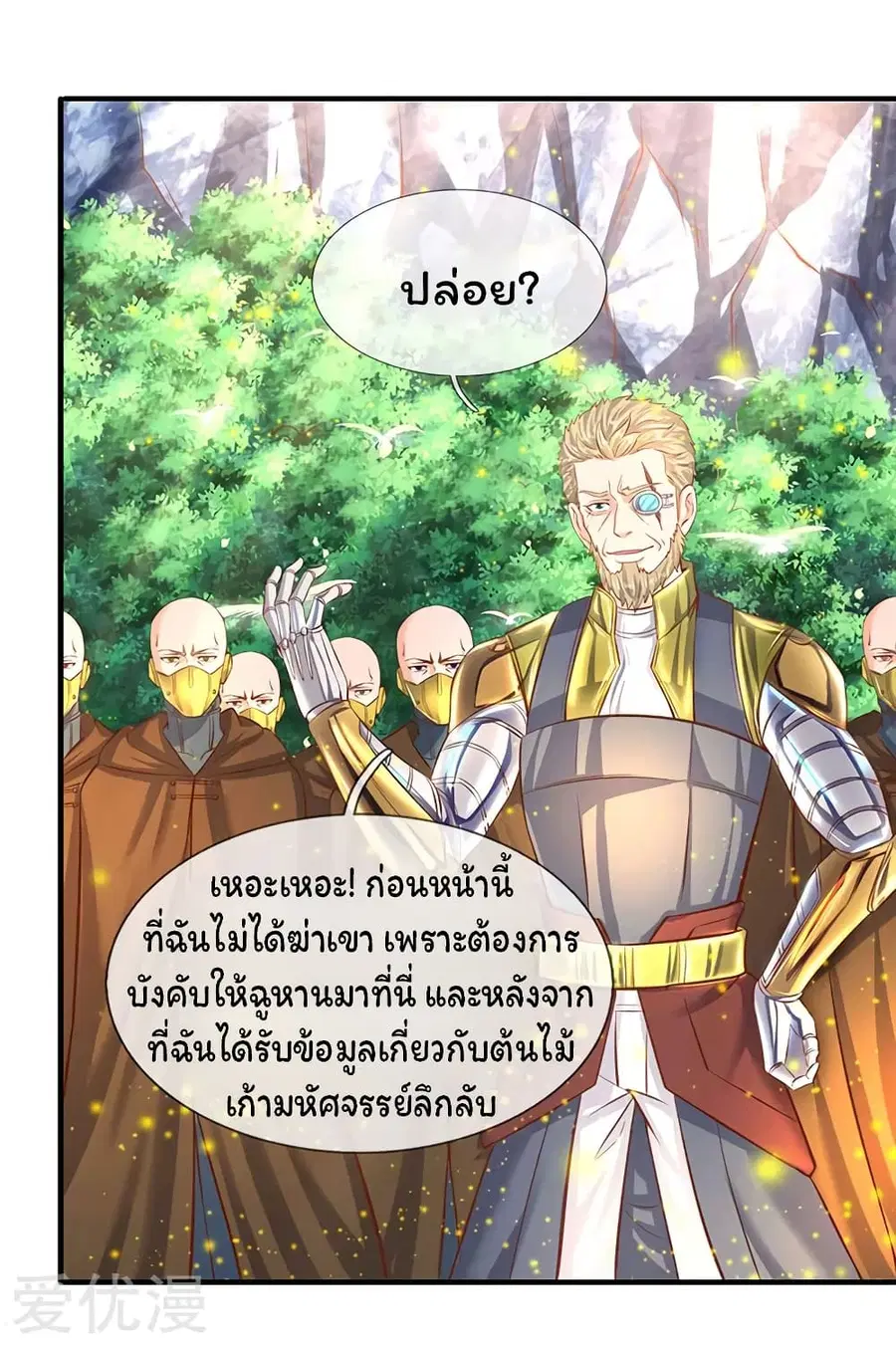 หน้า 11 จาก 22