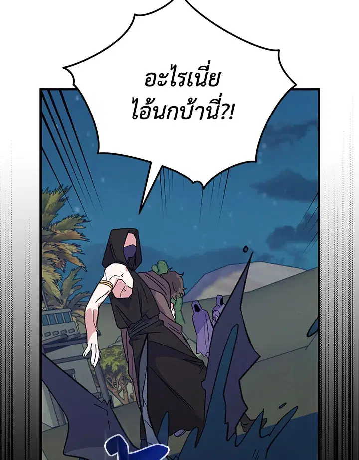 หน้า 25 จาก 117