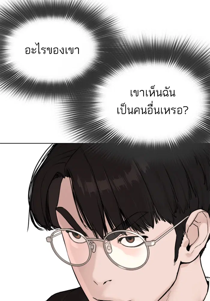 หน้า 22 จาก 170