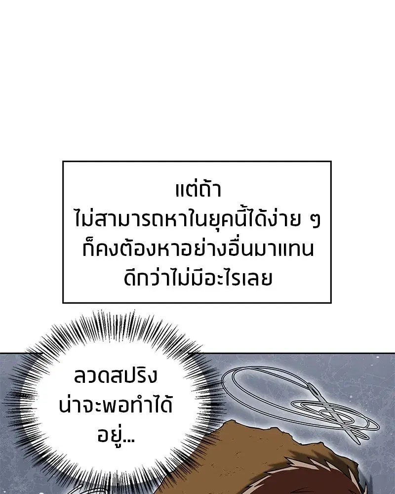 หน้า 65 จาก 154