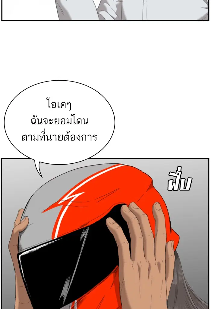 หน้า 63 จาก 112