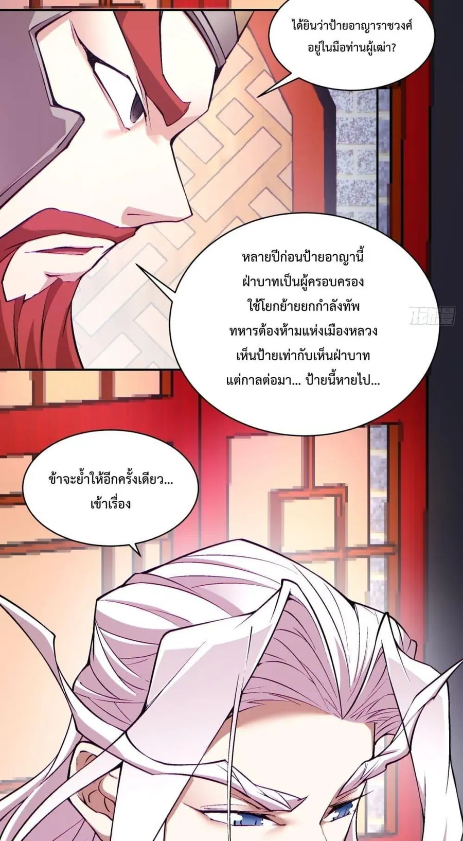หน้า 30 จาก 42