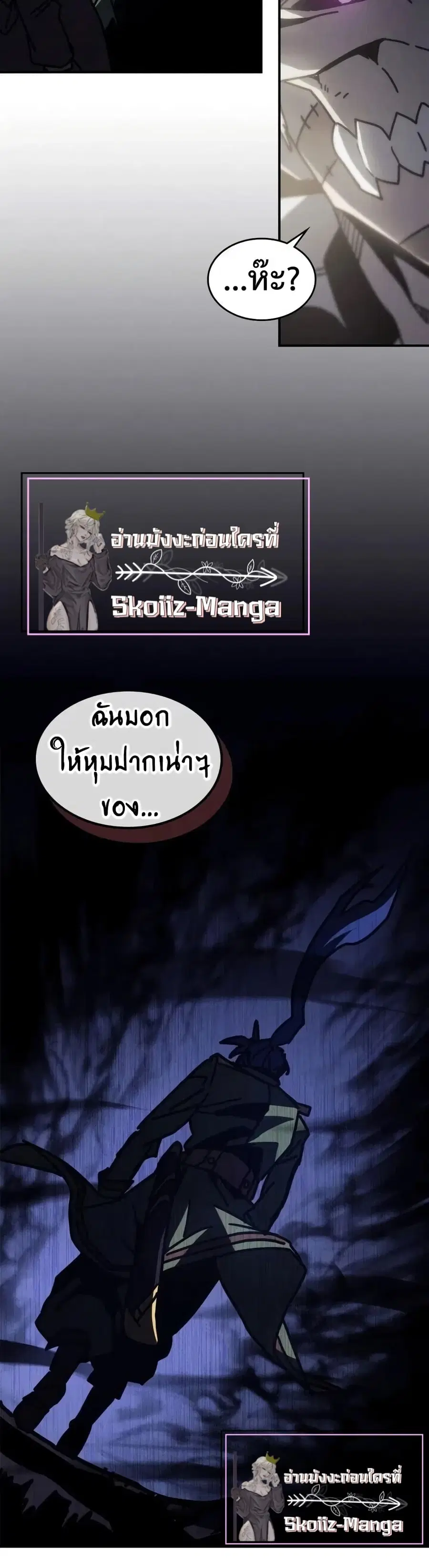 หน้า 28 จาก 30