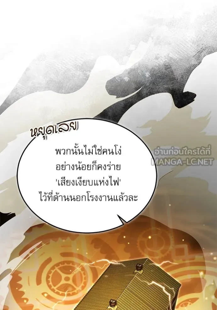 หน้า 78 จาก 141