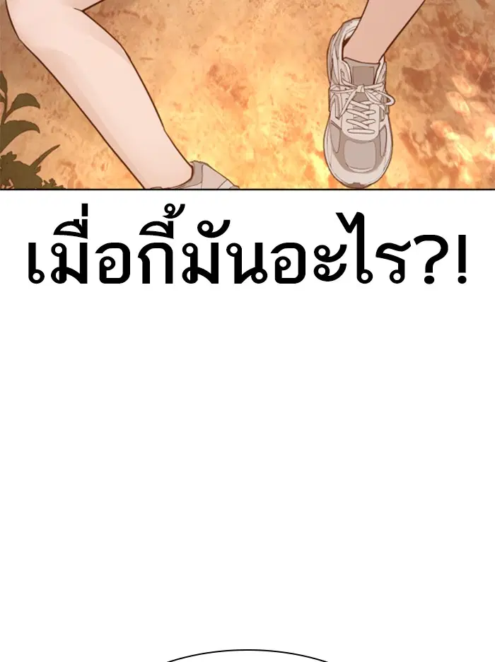 หน้า 65 จาก 153