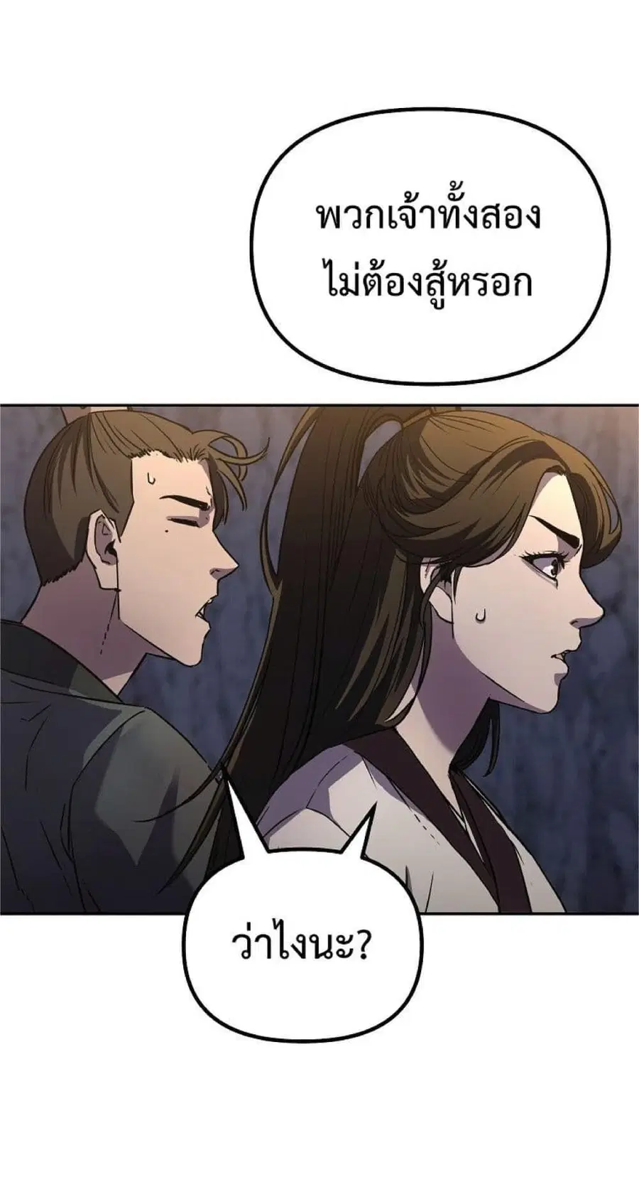 หน้า 6 จาก 66