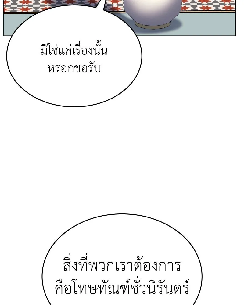 หน้า 31 จาก 208