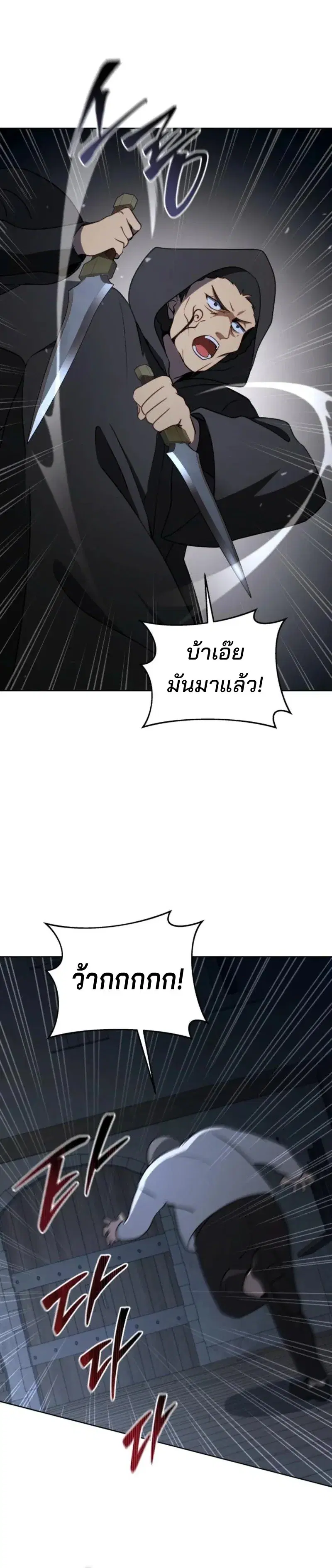 หน้า 24 จาก 30